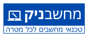 מחשבניק